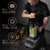 German Wall Breaking Machine, Commercial Smoothie, Household Crushed Ice, Soybean Milk Juice Squeezing Blender Mixer - Image 3