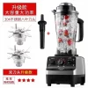 German Wall Breaking Machine, Commercial Smoothie, Household Crushed Ice, Soybean Milk Juice Squeezing Blender Mixer - Image 7