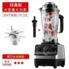 German Wall Breaking Machine, Commercial Smoothie, Household Crushed Ice, Soybean Milk Juice Squeezing Blender Mixer - Image 8
