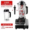 German Wall Breaking Machine, Commercial Smoothie, Household Crushed Ice, Soybean Milk Juice Squeezing Blender Mixer - Image 6
